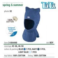 Шапка-шлем TuTu.3-004490-000.LT.Blue. цена и информация | Шапки, перчатки, шарфики для новорожденных | kaup24.ee