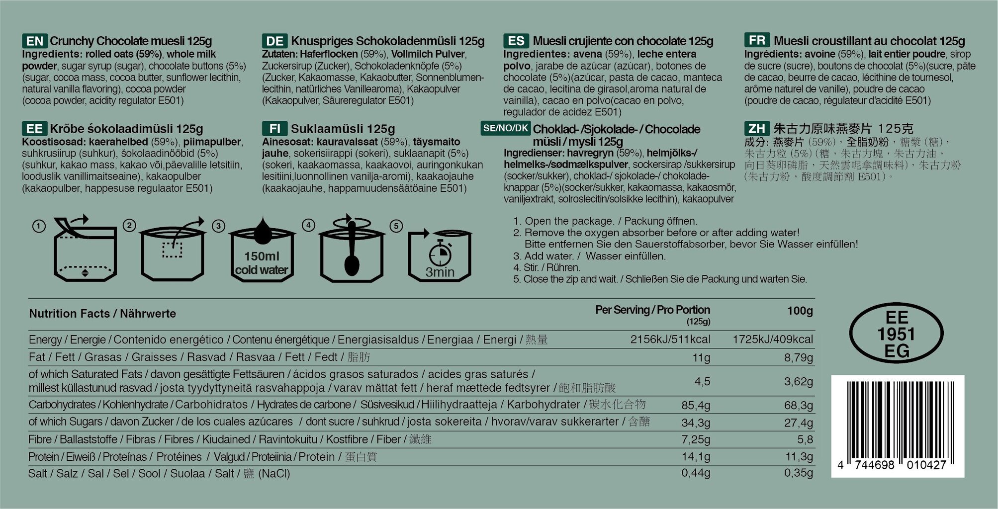 Krõbe šokolaadimüsli 125g, Tactical Foodpack цена и информация | Valmistoit | kaup24.ee