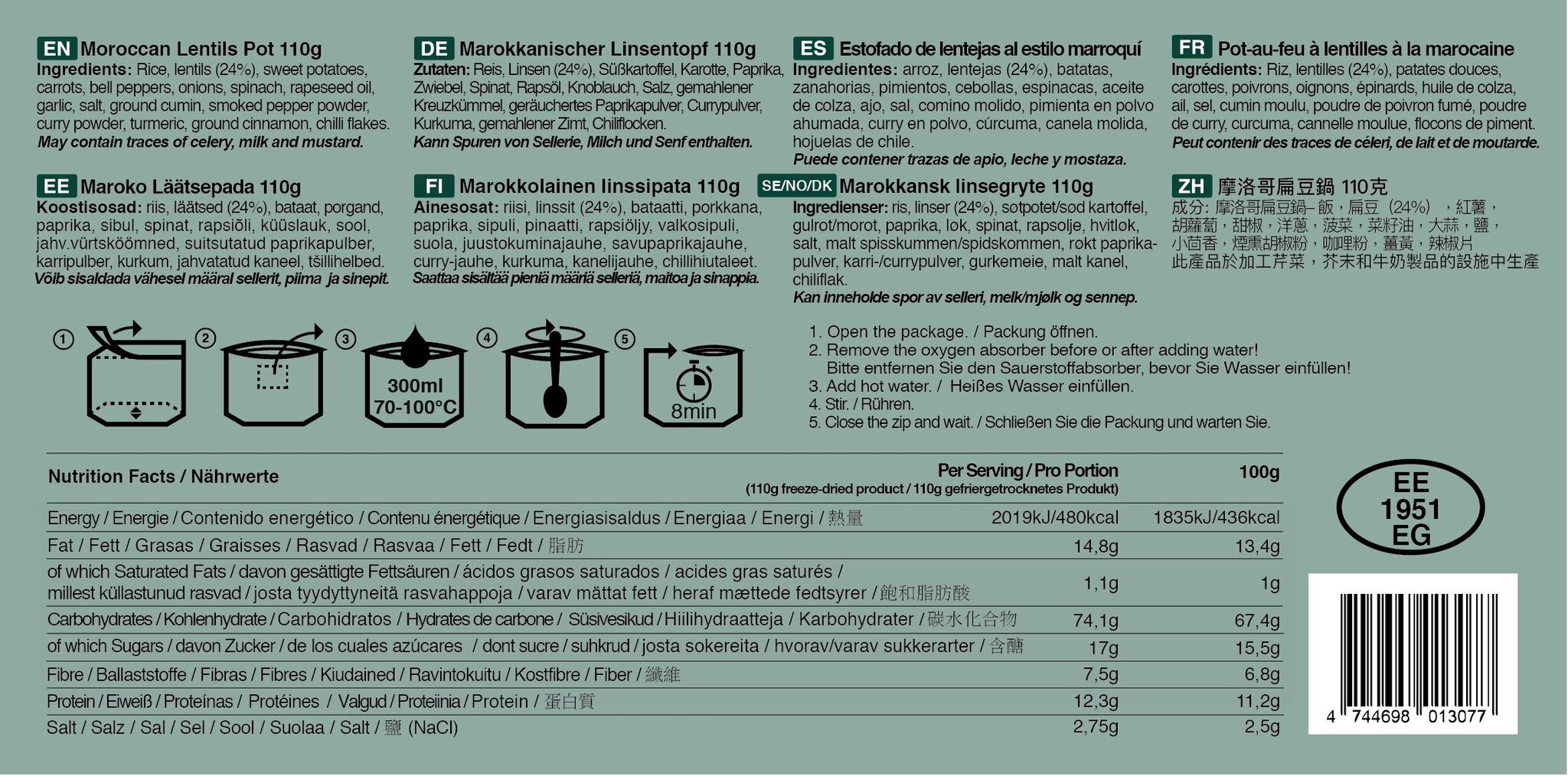 Maroko Läätsepada 110g, Tactical Foodpack цена и информация | Valmistoit | kaup24.ee