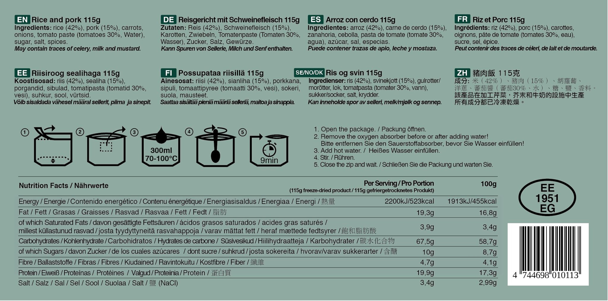 Riisiroog sealihaga 115g, Tactical Foodpack цена и информация | Valmistoit | kaup24.ee
