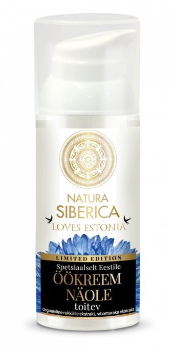 Öökreem näole taastav Natura Siberica Calendula 50 ml цена и информация | Näokreemid | kaup24.ee