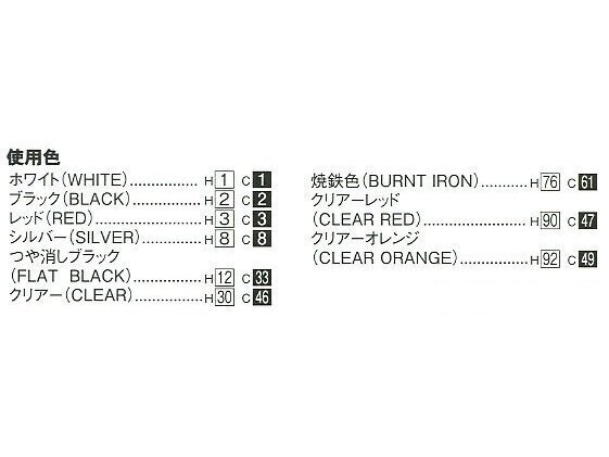 Aoshima - Mazda FD3S RX-7 Spirit R Type B '02, 1/24, 06193 hind ja info | Klotsid ja konstruktorid | kaup24.ee