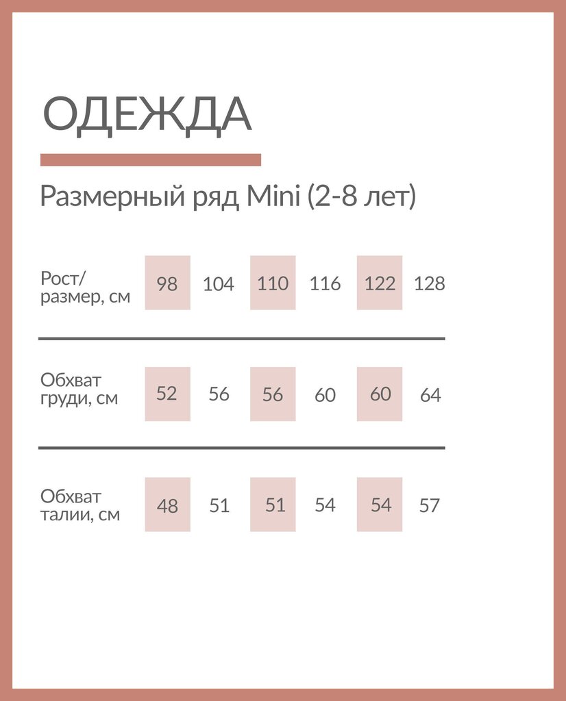 Tüdrukute trükiga Gulliveri särk, roosa цена и информация | Tüdrukute särgid | kaup24.ee