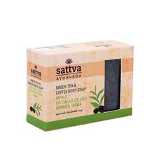 Seep rohelise tee ja kohviga Sattva Ayurveda Green Tea & Coffee, 125 g цена и информация | Мыло | kaup24.ee