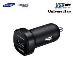 Samsung EP-LN930 universaalne 2A 18W USB-auto kiirlaadija nutitelefoni Galaxy S8 / S8+ / tahvelarvuti (OEM) jaoks hind ja info | Mobiiltelefonide laadijad | kaup24.ee