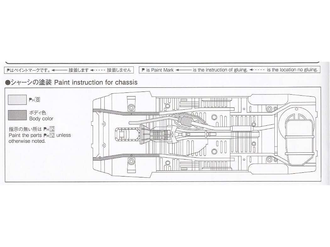 Aoshima - Initial D AE85 Levin Takeuchi Ver., 1/24, 05963 цена и информация | Klotsid ja konstruktorid | kaup24.ee