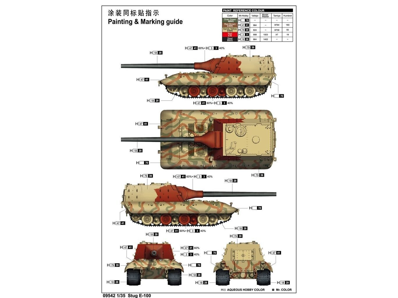 Trumpeter - Stug E-100, 1/35, 09542 цена и информация | Klotsid ja konstruktorid | kaup24.ee