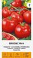 Tomat Brooklyn H цена и информация | Köögivilja-, marjaseemned | kaup24.ee