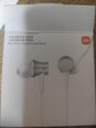 Xiaomi Mi In-Ear Headphones Basic silver ZBW4355TY