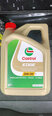 Mootoriõli Castrol Edge Titanium FST LL 5W30, 4L