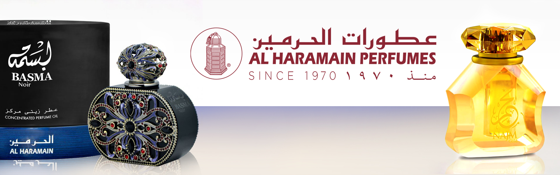 Parfüüm Al Haramain Madinah New Edition EDP meestele/naistele 100 ml Al Haramain