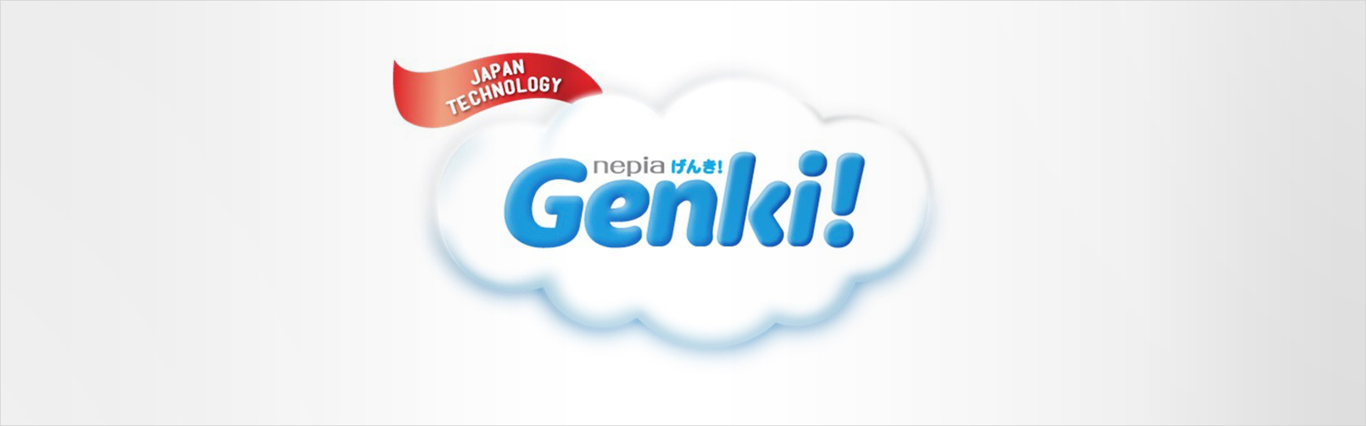 Японские подгузники Genki! Premium Soft NB 5 кг, 44 шт.  Genki!